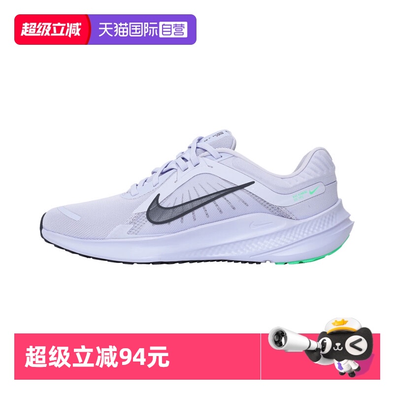【自营】NIKE耐克男子NIKE QUEST 5运动训练跑步鞋DD0204-500透气