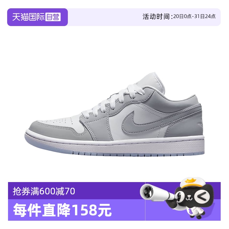 【自营】nike耐克女鞋Jordan AJ1烟雾灰板鞋篮球鞋DC0774-105
