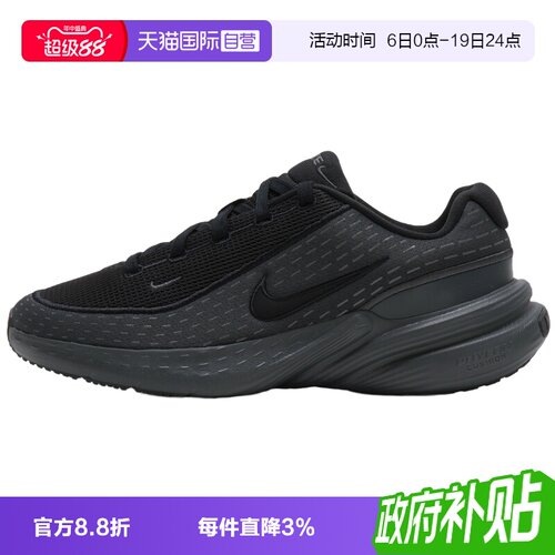 【自营】Nike耐克休闲鞋男鞋UPLIFT SC缓震运动鞋训练跑步鞋