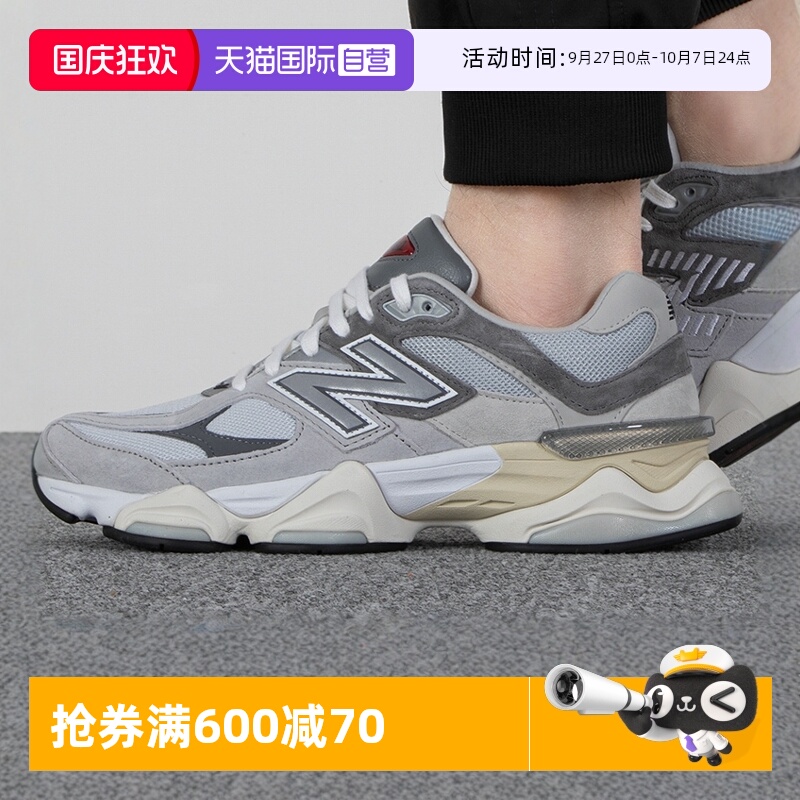 NewBalance运动休闲男女通用