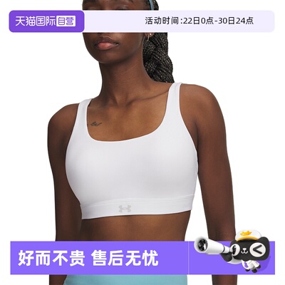 【自营】UA安德玛Effortless女子训练舒适运动内衣6011263-100