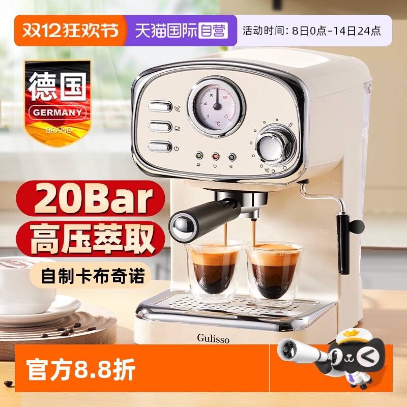 咖啡机20bar高压92℃恒温萃取