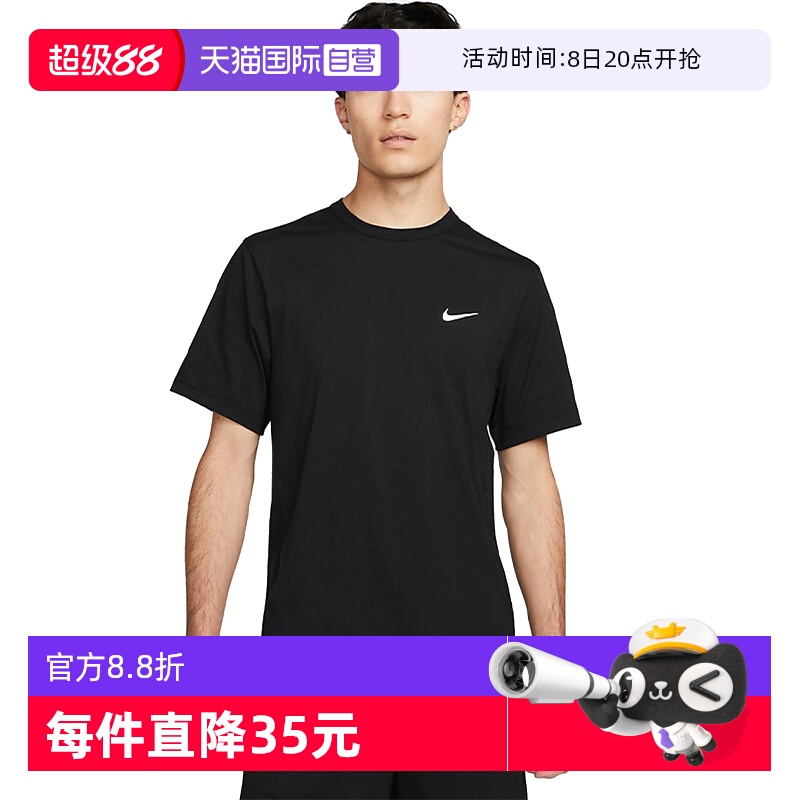 自营Nike/耐克宽松短袖运动T恤