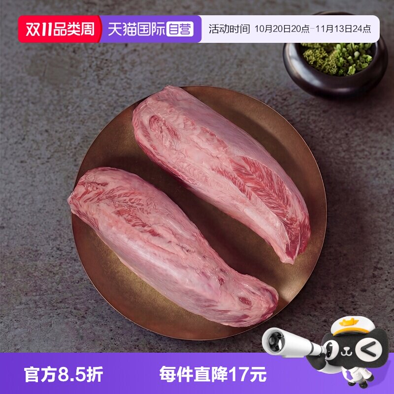 【自营】AACO澳洲和牛腱子雪花健身低脂牛肉进口谷饲金钱腱牛腿肉