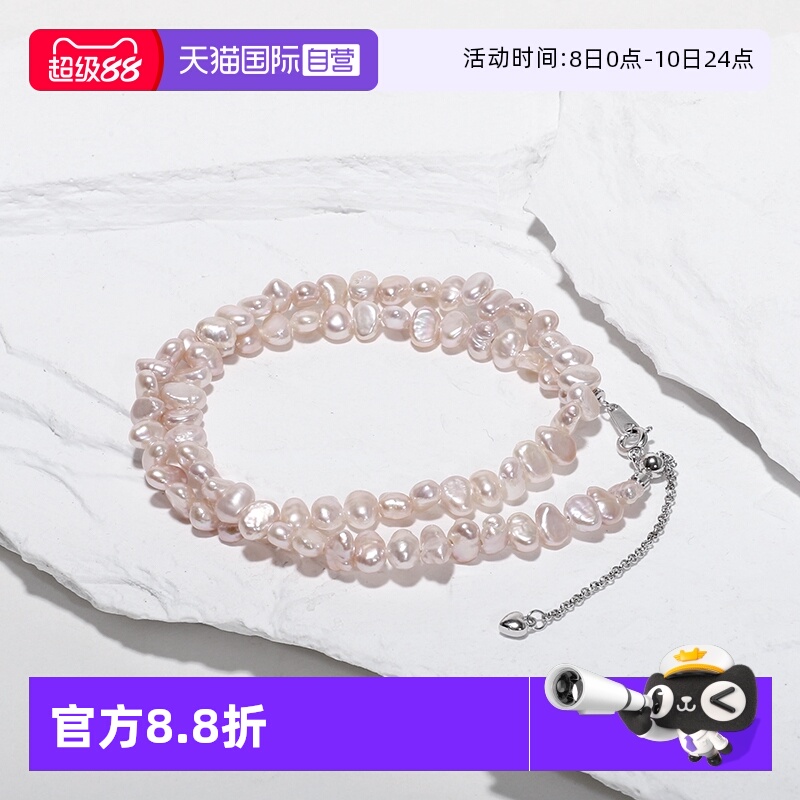 Idokawa巴洛克淡水珍珠项链女