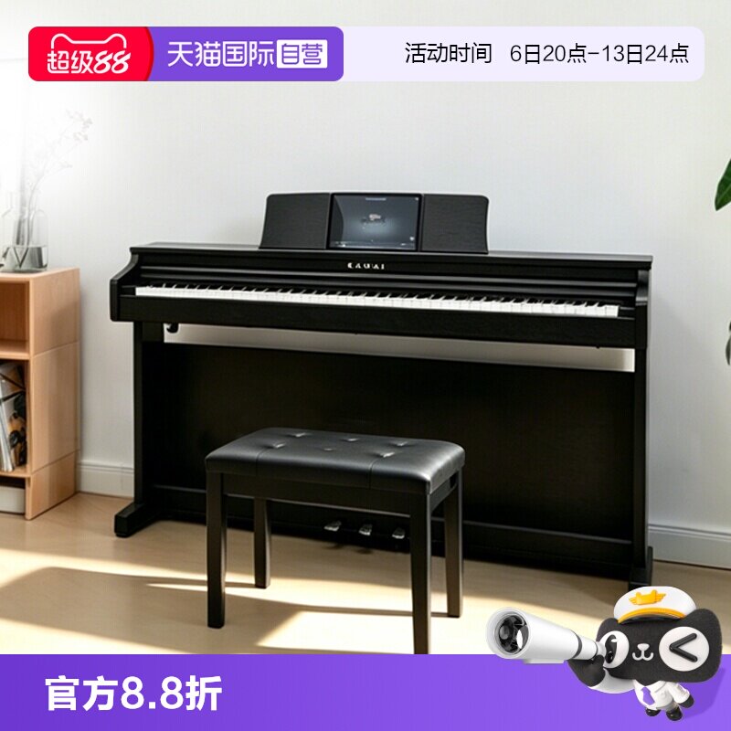 【自营】KAWAI卡瓦依CX202电钢琴卡哇伊88键重锤家用专业电子钢琴