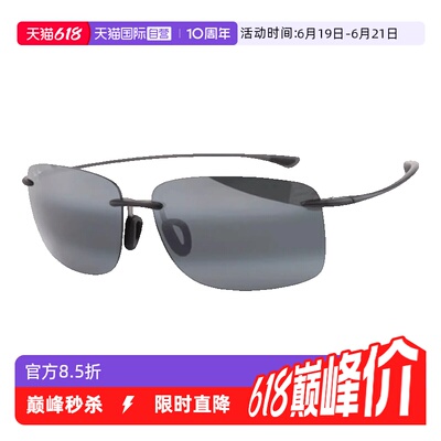 MauiJim茂宜睛太阳镜无框偏光