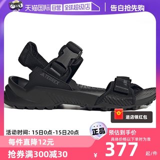 【自营】Adidas/阿迪达斯男鞋黑色魔术贴凉鞋户外沙滩鞋ID4269