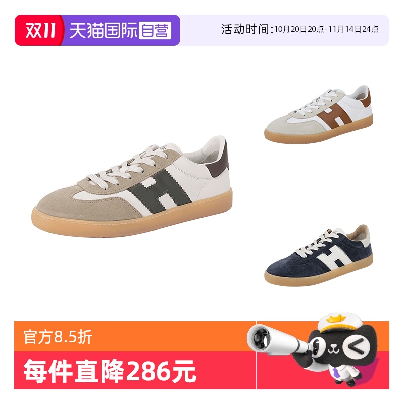 HOGAN德训鞋运动鞋板鞋
