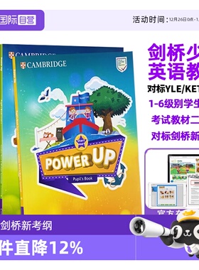 【自营】剑桥少儿英语Power Up教材 1 2 3 4 5 6级powerup教材剑桥教材英语小学英语教材YLE剑桥少儿英语考试剑桥词汇语法英文原版