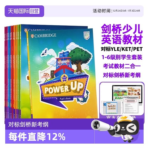 【自营】剑桥少儿英语Power Up教材 1 2 3 4 5 6级powerup教材剑桥教材英语小学英语教材YLE剑桥少儿英语考试剑桥词汇语法英文原版