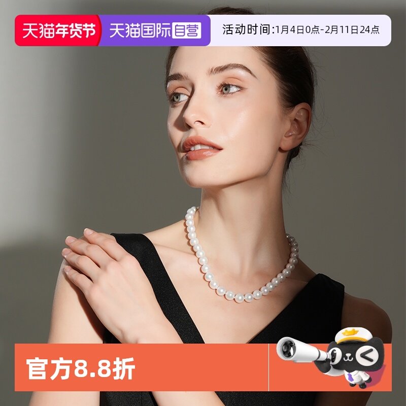 【自营】Idokawa天然淡水珍珠项链女款串珠akoya澳白颈链送妈妈款,珠宝/钻石/翡翠,颈饰,淘宝优惠券,粉丝福利购,淘宝优惠卷