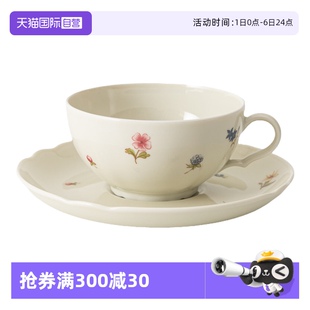 Weiden德国进口咖啡杯子马克杯瓷茶杯一杯一碟 自营 seltmann