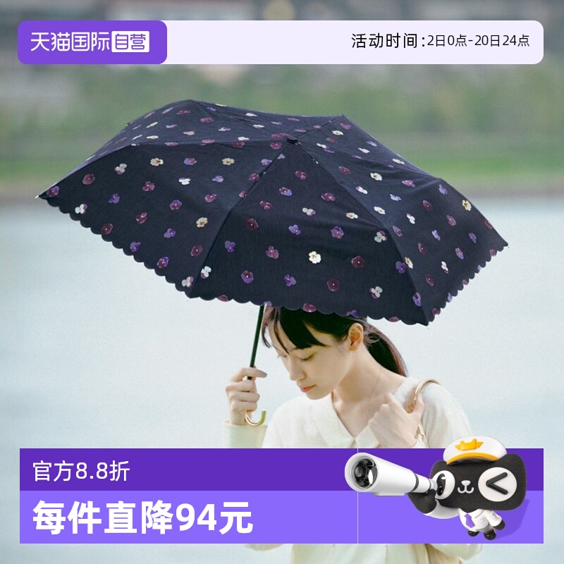 【自营】Wpc.日系PU涂层彩胶防晒伞防紫外线小巧便携太阳伞雨伞