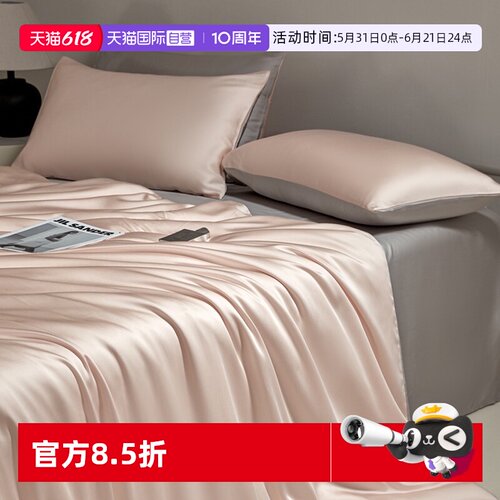 斯诺曼莱赛尔天丝纯色双拼四件套