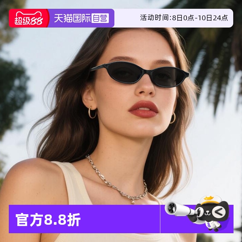【自营】Cyxus椭圆墨镜女款偏光太阳镜防紫外线UV400小脸太阳眼镜