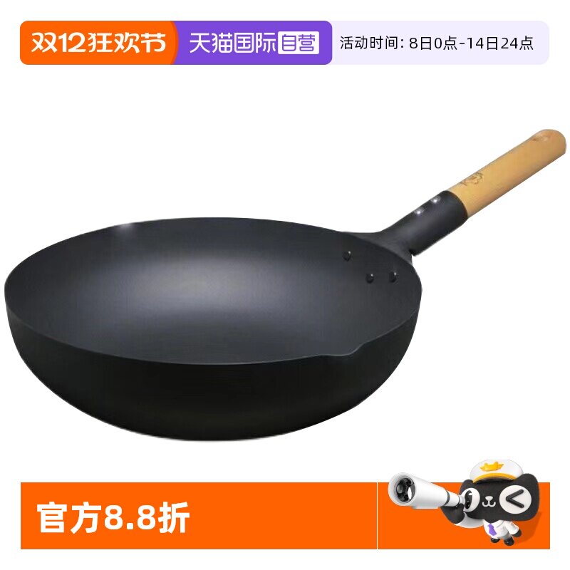 【自营】柳宗理日本原装进口匠系列轻便熟铁铁锅 平底无涂层炒锅