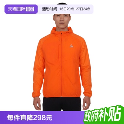 【自营】NIKE耐克男子运动休闲夹克外套IF2105-819