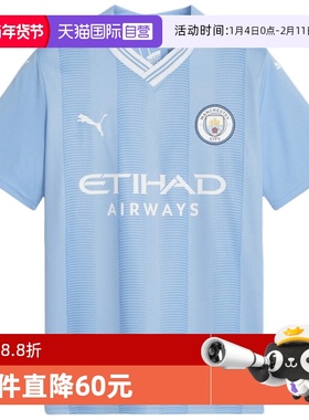 【自营】PUMA彪马男女童曼城足球V领运动衫速干短袖T恤 770441-01