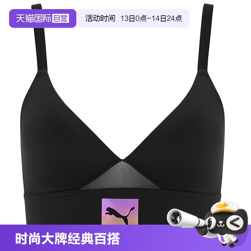 PUMA彪马内衣美背加弹无钢圈胸罩