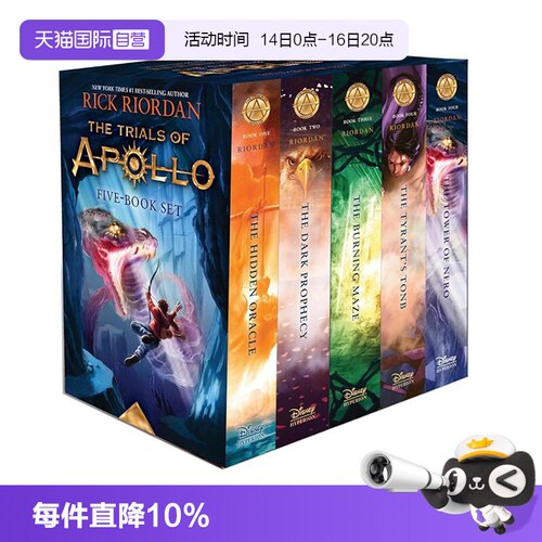 【自营】预售 英文原版 波西杰克逊第五季 阿波罗的审判 5册礼盒装 Percy Jackson Trials of Apollo Boxed Set 少年冒险英文小说