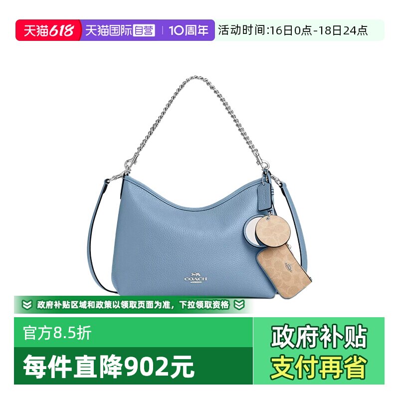 【自营】COACH/蔻驰女士马鞍斜挎女包CBI94/CBI06斜挎包天蓝色