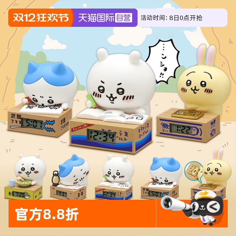 KITANCLUB吉伊卡哇扭蛋盲盒合集