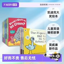 【自营】The Pigeon+Elephant and Piggie 鸽子小猪小象23册 莫威廉斯作品 凯迪克大奖绘本 儿童英语睡前阅读故事读物 英文原版
