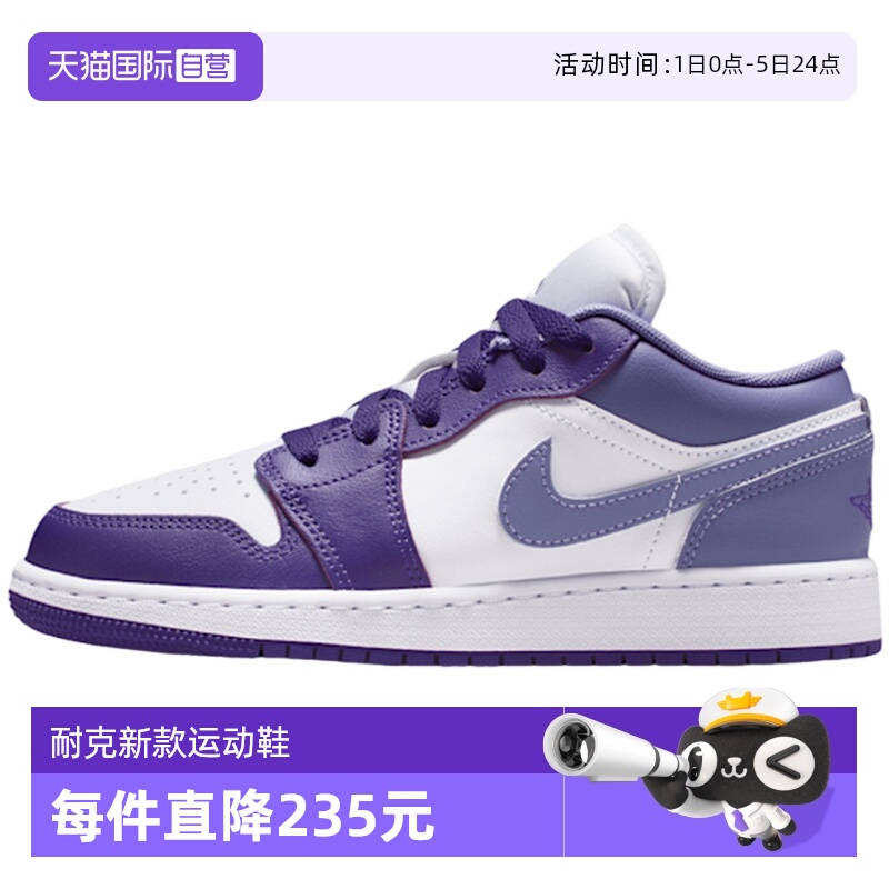 【自营】NIKE耐克男女低帮鞋舒适时尚休闲百搭款运动鞋553560-551