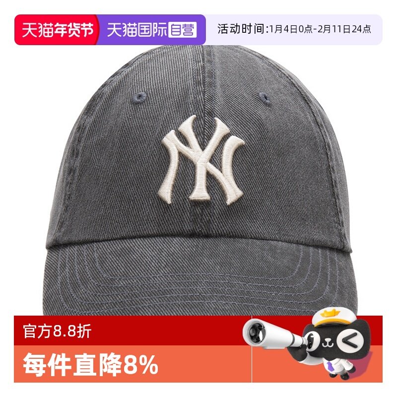 【自营】MLB男女帽新款简约运动帽子休闲跑步舒适复古圆顶鸭舌帽,运动包/户外包/配件,运动帽,淘宝优惠券,粉丝福利购,淘宝优惠卷