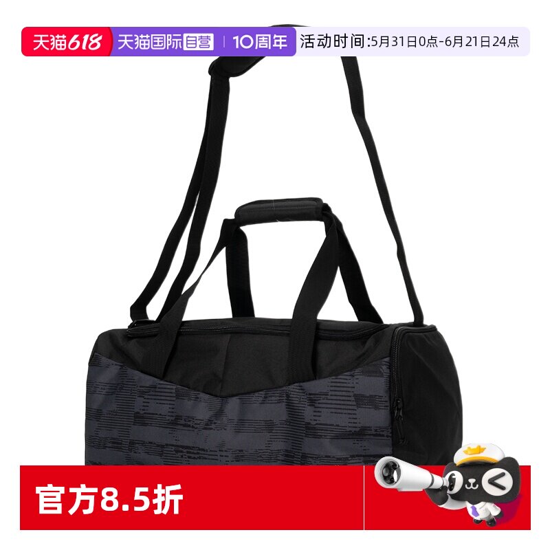 【自营】PUMA彪马行李包新款男女运动大容量书包健身训练包090577