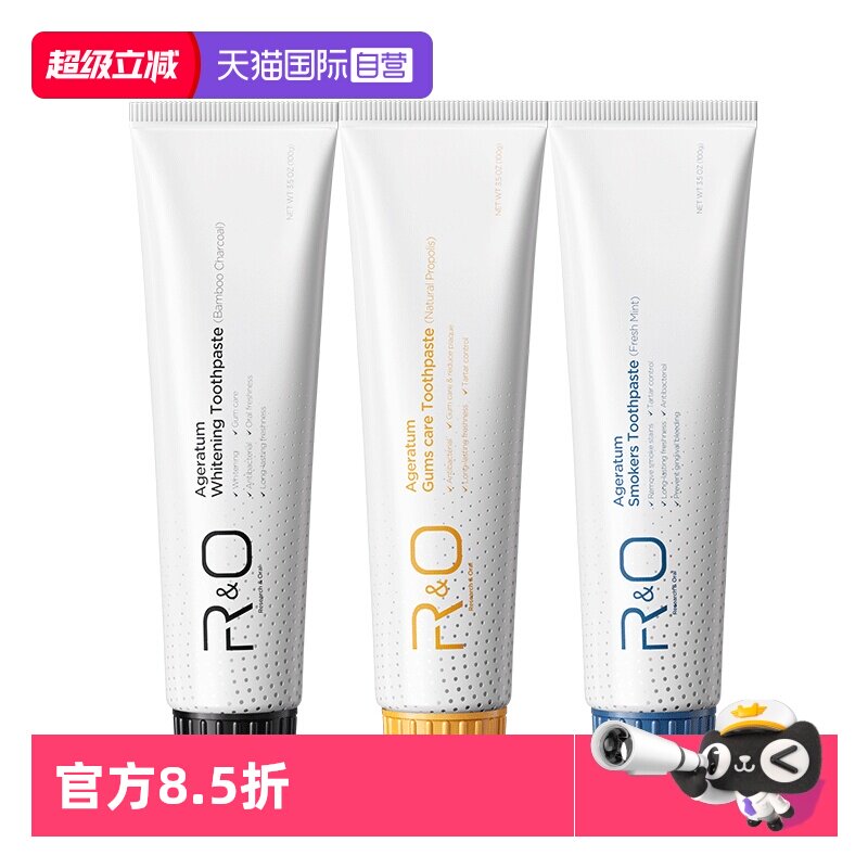 【自营】美国进口RO牙膏多效1+1+1组合家庭装 洁白牙齿清新口气