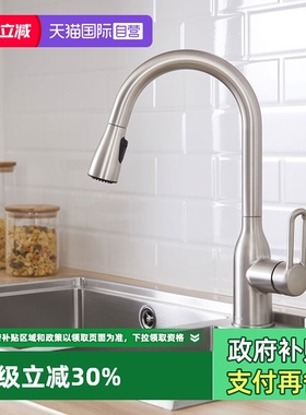 【自营】摩恩新款抽拉式厨房龙头全方位冲洗菜盆龙头68002/SRS/BL