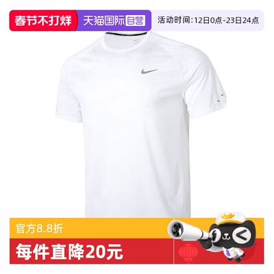 【自营】耐克男子AS M NK DFADV STRIDE SS运动短T恤HV5204-100