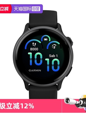【自营】【新品】佳明Garmin Active 6智能运动腕表睡眠监测音乐支付跑步健身游泳瑜伽运动手表时尚男女腕表