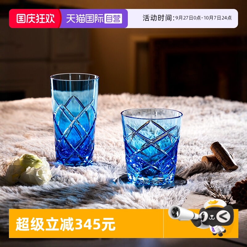 Arnstadt威士忌酒洋玻璃杯洋酒杯