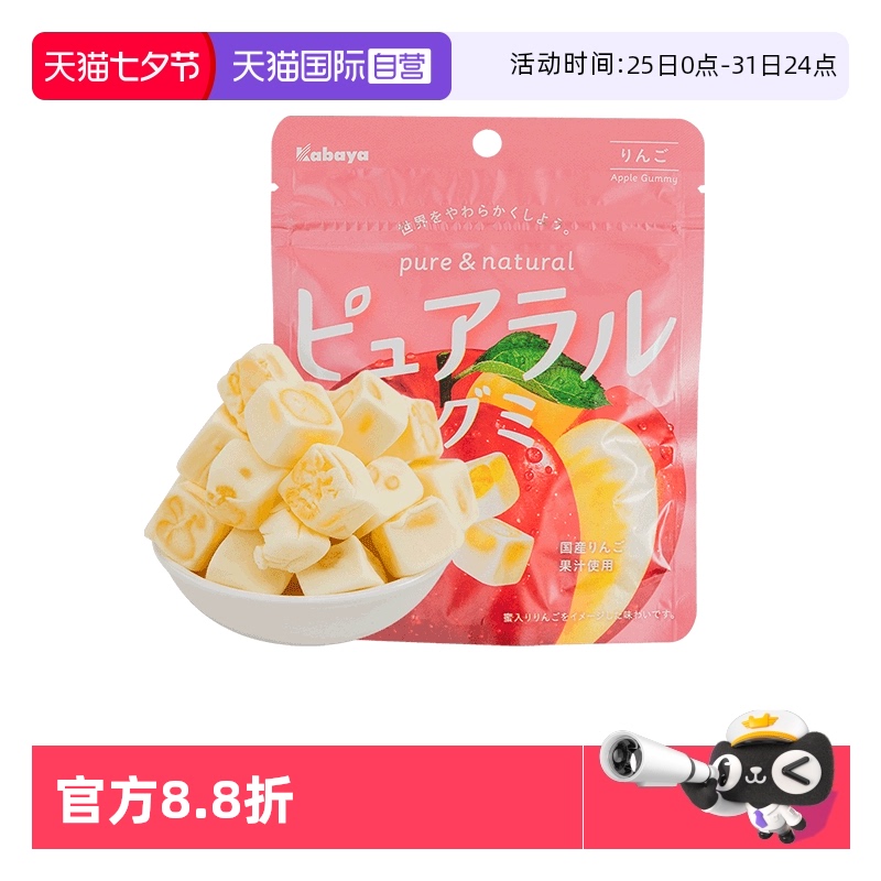 Ӫձԭװ Ҳ ƻζ 58g ʳǹ