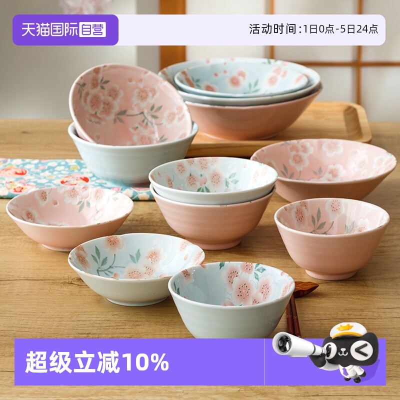 【自营】光峰樱花日本进口碗有古窑餐具陶瓷碗大碗汤碗沙拉碗钵碗