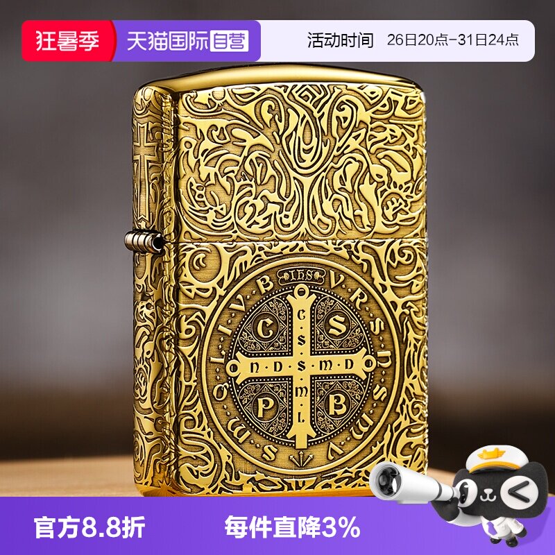 【自营】zippo打火机官方原装正品蚊版黄铜盔甲康斯坦丁竹盒装 - 实物图