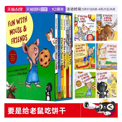 【自营】现货 要是你给老鼠吃饼干 精装 6册礼盒装 If You Give a Mouse a Cookie/Pig a Party If You Take a Mouse to School