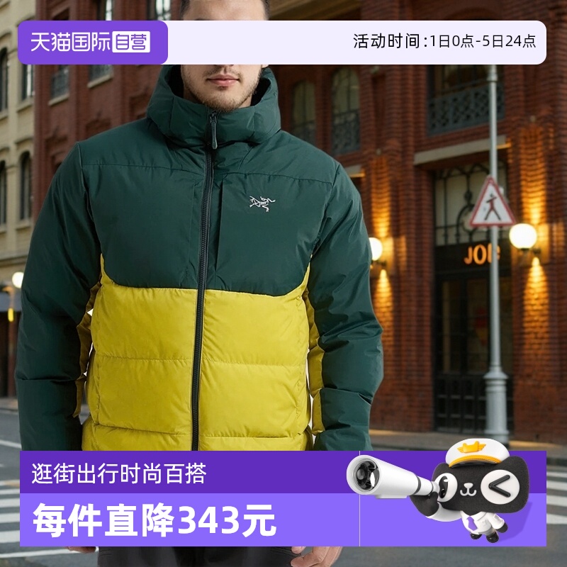 【自营】ARC‘TERYX/始祖鸟男士保暖连帽羽绒服X000007347鹅绒