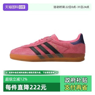 自营 CLASSIC休闲鞋 阿迪达斯女子GAZELLE WORI IE7002 INDOOR