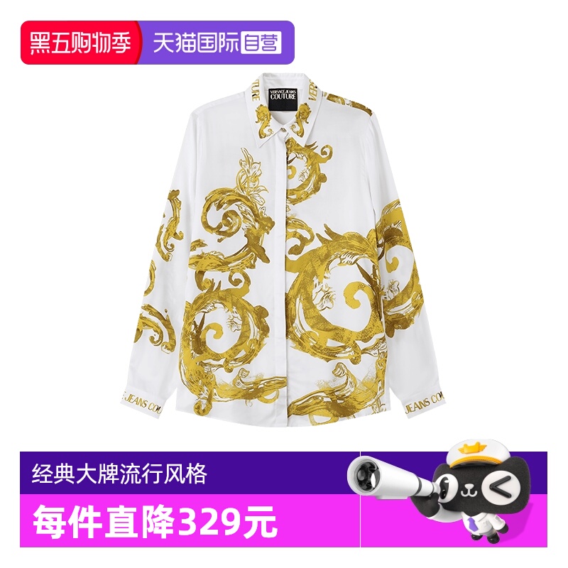 范思哲VJC女士长袖衬衫