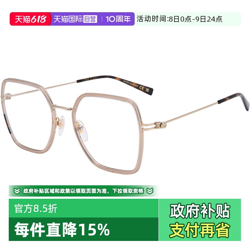【自营】Gucci古驰新款镜框个性潮流方形大框显瘦男女眼镜架1850O