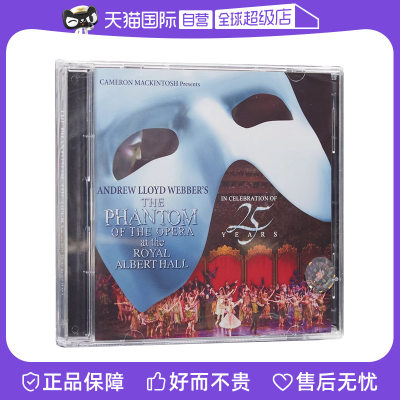 【自营】原装 歌剧魅影 25周年纪念版舞台音乐剧 欧版CD 2784491