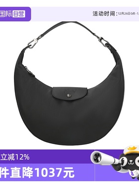 【自营】LONGCHAMP/珑骧女士月牙包手提单肩包腋下包 10338 987