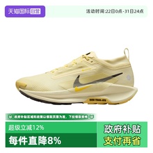 【自营】耐克飞马Trail 5 GTX 男鞋越野跑鞋耐磨跑步鞋FQ0908-700