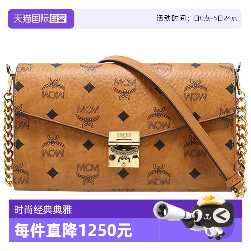 【自营】MCM女士新款中号信封包Millie Visetos斜挎包单肩链条包