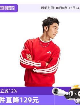 【自营】马年系列阿迪达斯男士圆领卫衣新年运动休闲套头衫KR2516