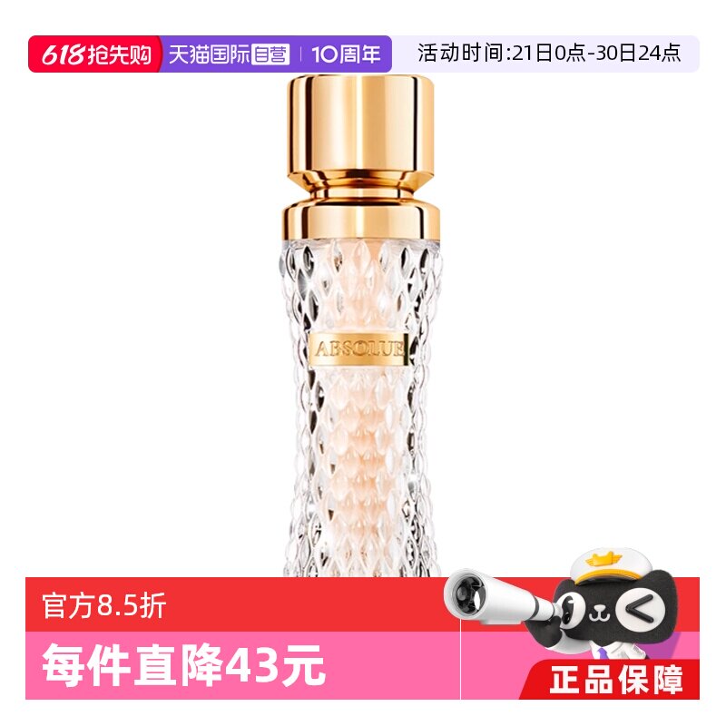 【自营】Lancome兰蔻菁纯臻颜精华粉底液服帖国内礼物部分礼袋